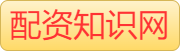 专业的股票配资平台_配资一流股票配资门户_炒股配资代理